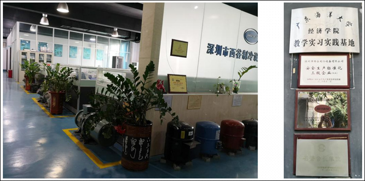 我们的办公室